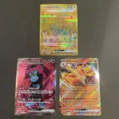 リザードンEX & ミュウEX セット ポケモンカードEXセット リザードン、ミュウexなど、(値下げ可能