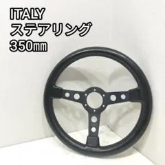 新品・未使用 ハーフラップ ビレットステアリング 350 MOMOピッチ70