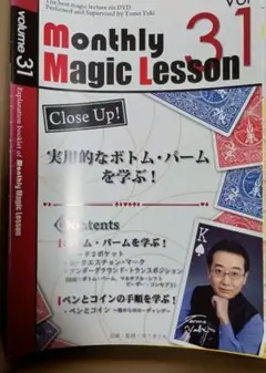 Item thumbnail for item 2be3c00d-02ac-41fb-be04-f52f96a317c5