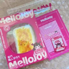 mellojoyスクイーズ★焼き餅 シュリンク付き未開封