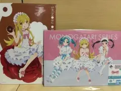 【未開封】物語シリーズ 一番くじイラストボード 2種セット