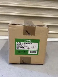 DAIKO LEDスポットライト DOL-3765XB 本体