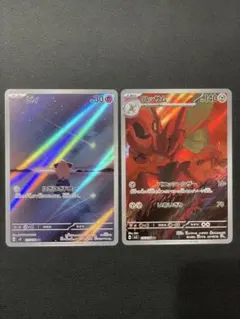 ねむいこ様 リクエスト 2点 まとめ商品