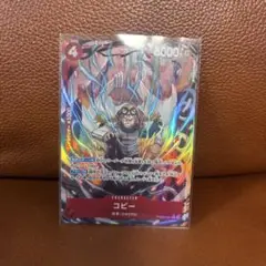 ワンピースカード　コビーRパラレル　ザ・ベスト2