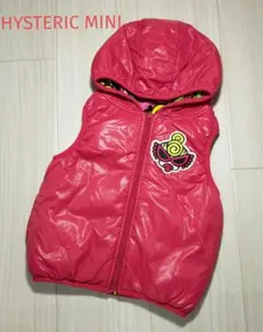 HYSTERICMINI ヒステリックミニ　リバーシブルベスト　90 ミニちゃん