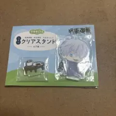 呪術廻戦　渋谷事変 のほほんと♪ツインクリアスタンド 五条悟