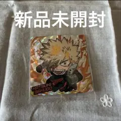 僕のヒーローアカデミア 爆豪勝己 ウエハースシール