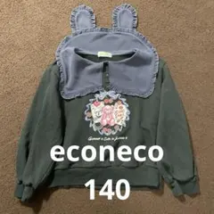 econecoしまむら トレーナー フリル 襟 うさ耳 140