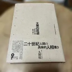 Item thumbnail for item 1e1d3104-35f4-4af6-a36e-8e2447751623