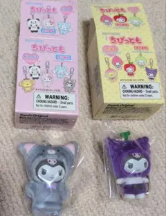 2025年最新】サンリオちびっともくだものの人気アイテム - メルカリ