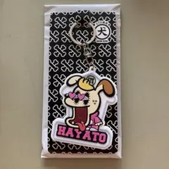 ジェネ犬 ラバーキーホルダー 小森隼