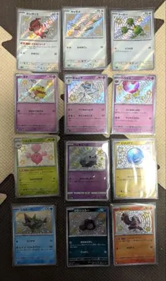 色違い　まとめ売り