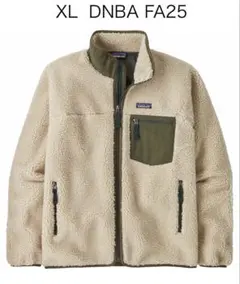 2025 パタゴニア　クラシック レトロX ジャケット DNBA XL