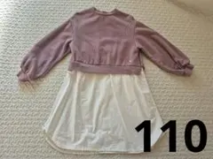 Item thumbnail for item 9f5425b4-1589-4ba1-8019-835ab0f95978