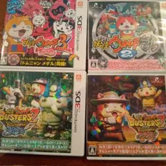 妖怪ウォッチ テンプラ、元祖、バスターズ2ソード、マグナム4本セット