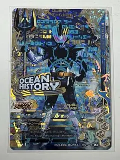 2026年最新】仮面ライダーデュランダルの人気アイテム - メルカリ