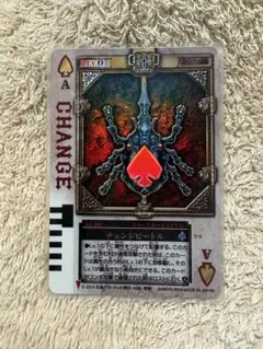 ラウズカード チェンジビートル トレカ 仮面ライダー剣 剣崎一真 椿 CSM 青 ラウズカード チェンジビートル トレカ 仮面ライダー剣 剣崎一真 椿