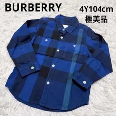 BURBERRY チェック シャツ 104 100 ブルー　極美品