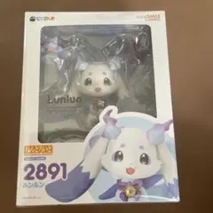 にじさんじ　ルンルン　ねんどろいどのサムネイル