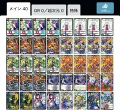 CS優勝 リースボルシャック - メルカリ