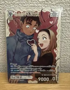 2026年最新】鈴木園子＆京極真 MRの人気アイテム - メルカリ