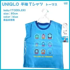 【大特価】 ユニクロ 半袖カットソー Tシャツ ベビー キッズ 80cm新品U2のサムネイル