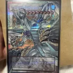 2026年最新】スターダスト・ドラゴン－ヴィクテム・サンクチュアリの