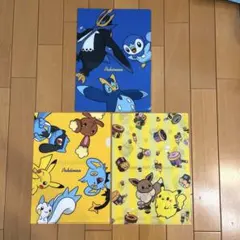 ポケットモンスター　クリアファイル3枚セット