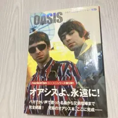 OASIS