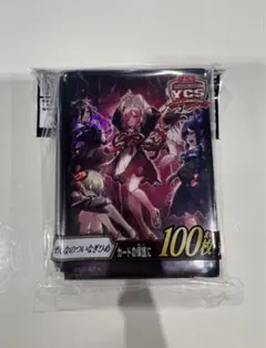 遊戯王 ぜんなのついなぎひめ スリーブ 100枚入り 新品未開封 - メルカリ