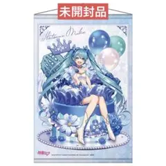 2026年最新】初音ミク タペストリー 16thの人気アイテム - メルカリ