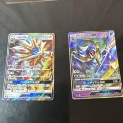 2026年最新】ソルガレオ&ルナアーラGXの人気アイテム - メルカリ