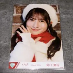 ≠ME ノイミー 落合希来里 はんぶんこクリスマス 生写真② - メルカリ