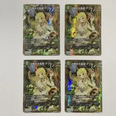 2025年最新】若き大長老 アプル 金トレジャーの人気アイテム