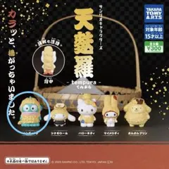 ハンギョドン サンリオキャラクターズ 天ぷらガチャガチャ