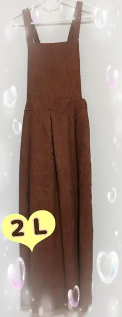 大きいサイズ★コーデュロイ ロングワンピース