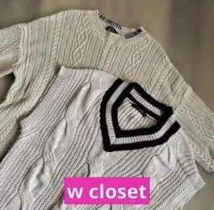 w closet ニット セーター ベスト 2点まとめ売り