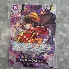 か*太様 ONE PIECE カードゲーム モンキー・D・ルフィ 神ノ島の冒険S 