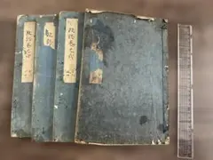 戦前 稀少 笹川良一宛 山本五十六書簡(複写) 山本元帥遺墨 昭和十八年 戦前 稀少 笹川良一宛 山本五十六書簡(複写) 山本元帥遺墨 昭和十八年