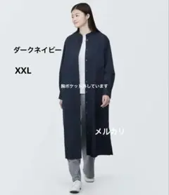 【最終お値下】【胸ポケなし】ブロードスタンドカラー長袖ワンピース XXL