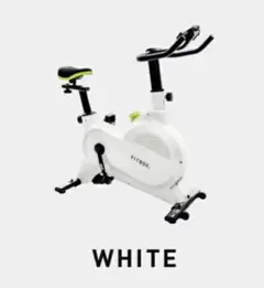 【送料込み】FITBOX LITE