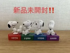 PEANUTS 75th anniversary スヌーピー フィギュア　セット