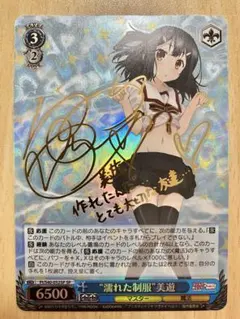 2026年最新】ヴァイスシュヴァルツ サインの人気アイテム - メルカリ