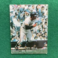 2026年最新】プロ野球カード柴田勲の人気アイテム - メルカリ