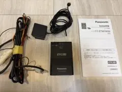 実働品 ETC2.0 車載器 Panasonic CY-ET5020GD - メルカリ