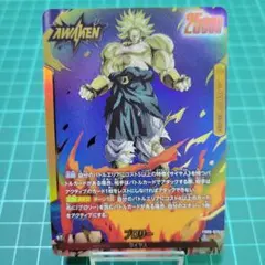 ドラゴンボール フュージョンワールド ブロリー リーダーカード - メルカリ