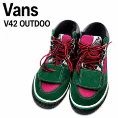 希少⭐︎VANS V42 OUTDOOR バンズ スニーカー 23.5-24cm