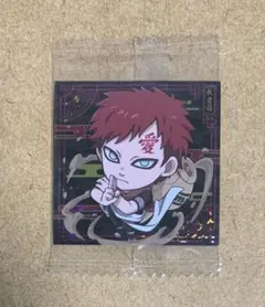 我愛羅
