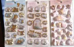 キラッとぷくぷくエアーシール & もっとふにふにシール リラックマ