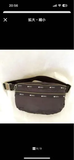 お値下げしました❣️レスパートサック！ダークグレー ボディバッグ・ウエストポーチ